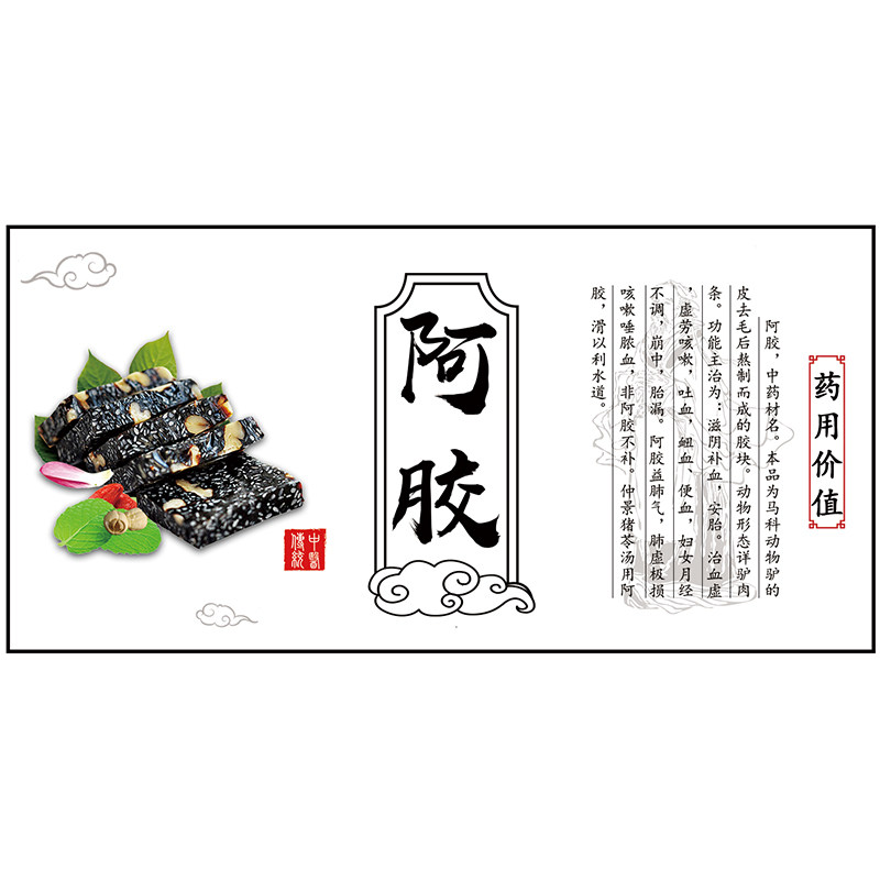 黄芪标签燕窝阿胶西洋参天麻石斛三七冬虫夏草何首乌藏红花贴纸D