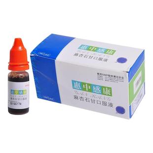 美贝惠中感康狗狗感冒药宠物猫用猫鼻支猫咪喷嚏气喘流鼻涕咳嗽药