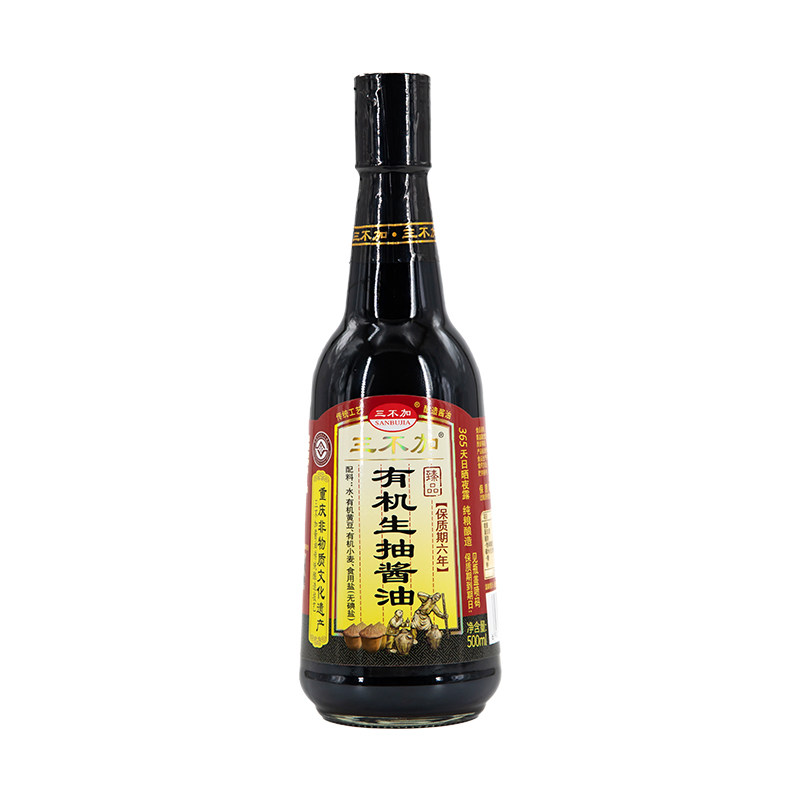 三不加臻品有机生抽无碘盐无加糖