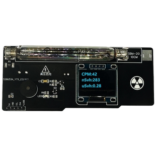 核辐射传感器 盖革计数器放射性元素检测仪器Arduino ESP32开发板