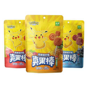 正版授权宝可梦高膳食纤维真果棒金晔儿童零食小吃水果棒果肉条耒