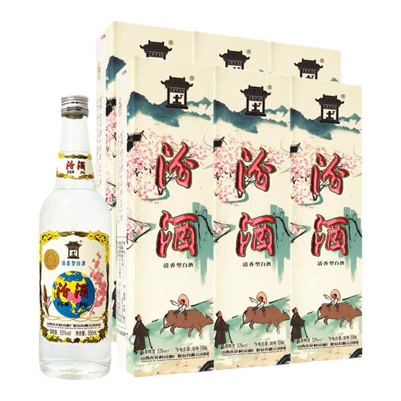 53度地球汾550ml*6盒清香型白酒