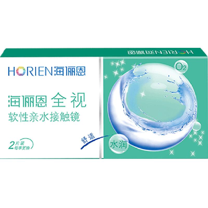 海俪恩全视隐形眼镜季抛水润舒适