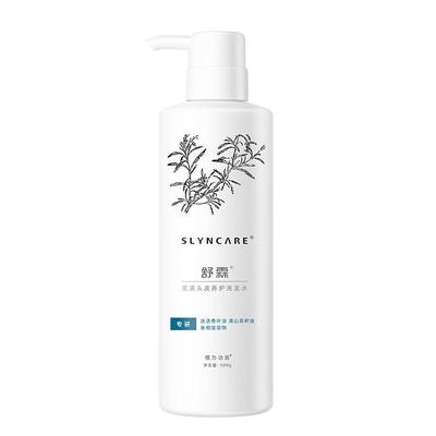 舒霖头皮护理氨基酸发明专利