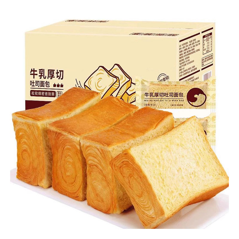 厚切吐司面包纯牛奶手撕切片吐司整箱早餐代餐饱腹懒人速食食品