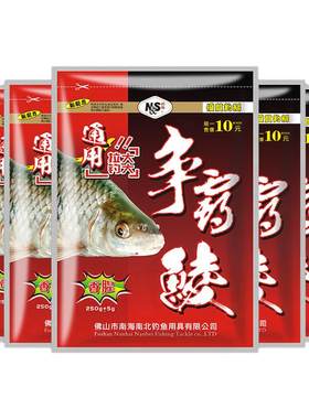 南北争霸鲮土鲮爆护饵料5包装