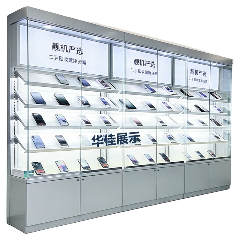手机展示高柜精品严选二手机玻璃靠墙配件数码样品货架陈列高柜