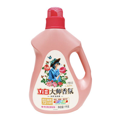 立白大师香氛洗衣液1千克瓶装