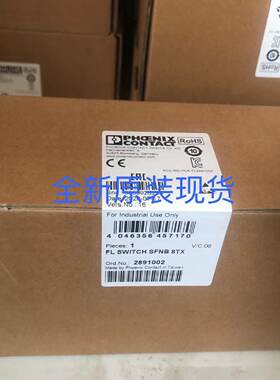 议价FL SWITCH SFNB 8TX 2891002 以太网交换机德国菲尼克斯/Phoe