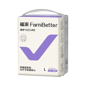 福派净护护理垫术后孕妇儿童老人经期一次性隔尿垫产褥垫60x90cm