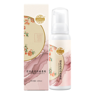 老中医滢采泡泡洁面慕斯氨基酸洗面奶深层清洁提亮肤色不紧绷正品