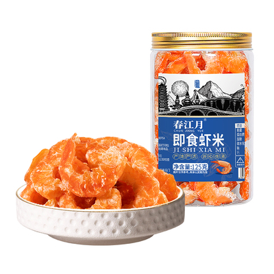 春江月慢烤虾仁即食虾干高蛋白