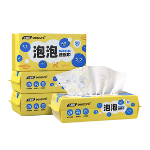 自带洗洁精泡泡洗碗巾清洁户外露营便当饭盒厨房一次性厚懒人抹布
