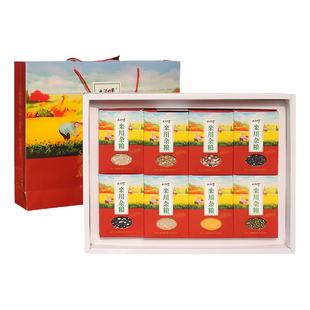 河南特产栾川五谷杂粮礼盒粗粮8种共4kg年货礼盒大礼包团购送礼品