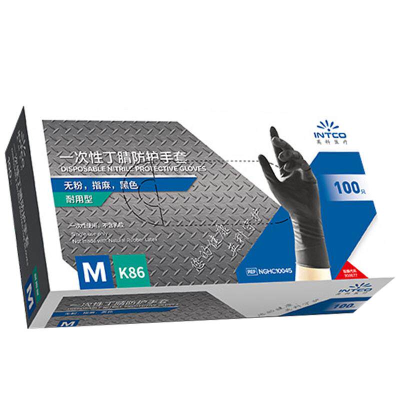 英科一次性手套食品级丁腈加厚耐用橡胶高弹丁晴家用厨房清洁洗碗