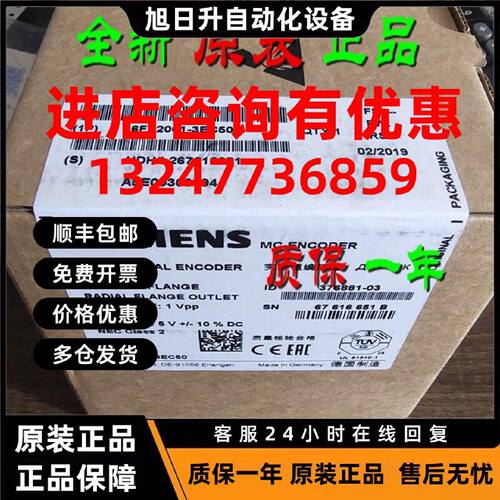 议价西门子6FX2001-5QE/5FE/5QP/5QS/5FS/5FP/5FN/4DA/12/24/25/1