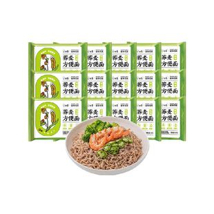 白象非油炸荞麦方便面60g*15包无添蔗糖低脂高饱腹健康轻食