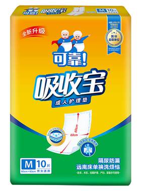 可靠60x90成人护理垫