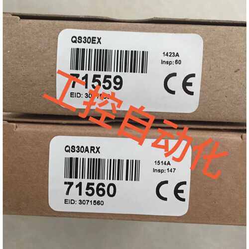 议价QS30EX维修