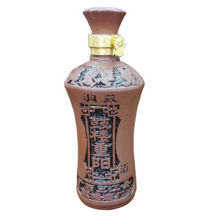 广西三江县特产礼盒装重阳酒10年陈酿黄酒坛装糯米酒2斤2瓶装送礼