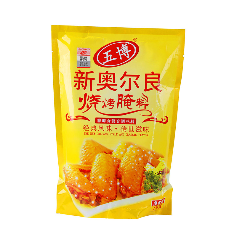 烧烤腌料五博1公斤经典奥尔良