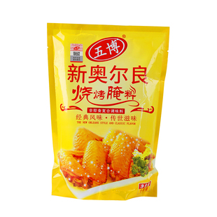 五博新奥尔良烤鸡翅腌料商用1kg烧烤调料土耳其烤肉脆皮鸡腿饭料