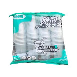 一次性杯子塑料透明加厚航空杯豆浆水杯口杯批发家用整箱试饮小杯