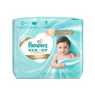 【添加类胎脂】新帮宝适一级帮婴儿纸尿裤拉拉裤NB-4XL尿不湿箱装