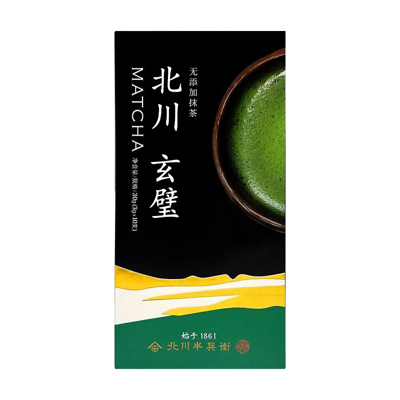 北川半兵卫抹茶粉玄璧便携条装