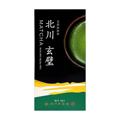 北川半兵卫玄璧抹茶粉便携条装