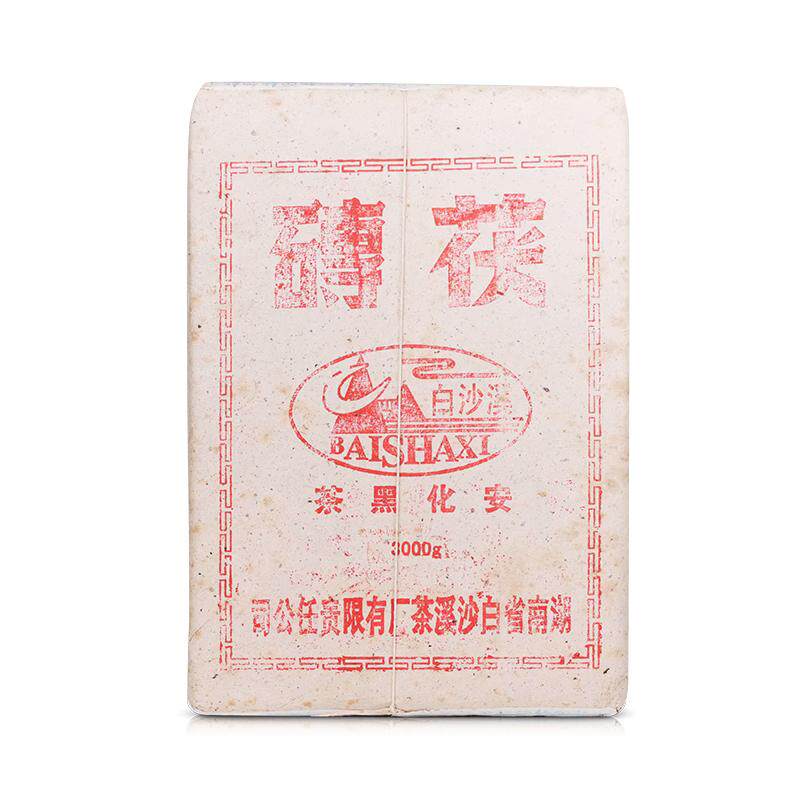 收藏湖南黑茶白沙溪金花陈年