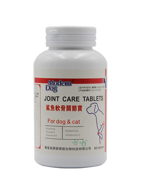 摩登狗鲨鱼软骨素狗狗猫咪通用