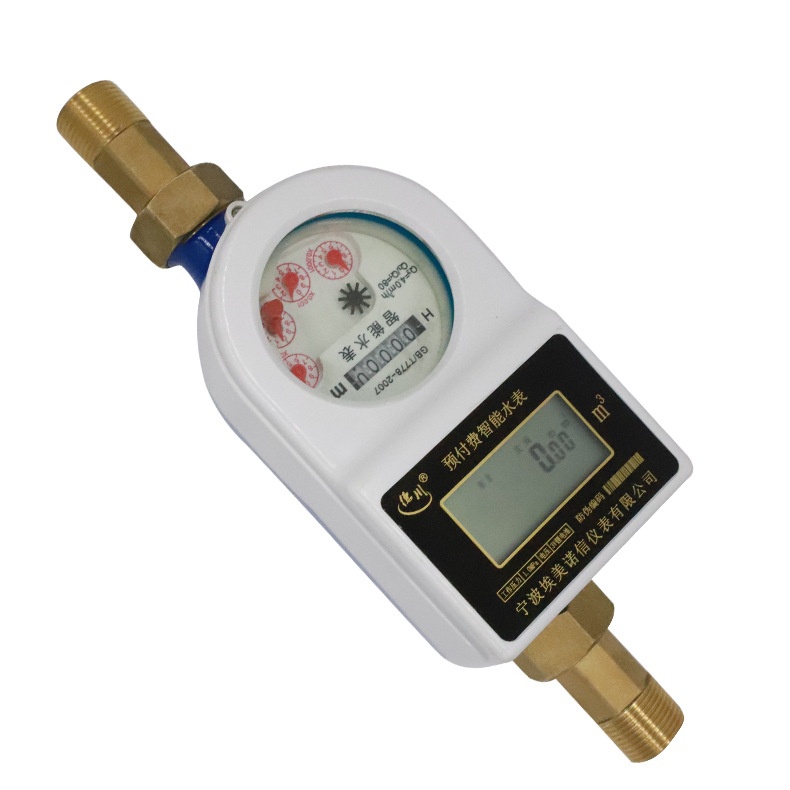 厂家货源预付费智能水表ic卡射频卡卡工程刷卡插卡IC水表水表充值