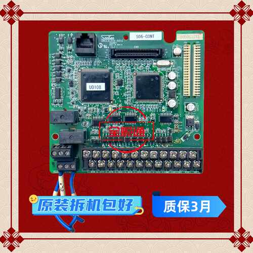 议价三垦变频器S06-CONT6主板CPU板控制板 DMCC31202-001C电源驱