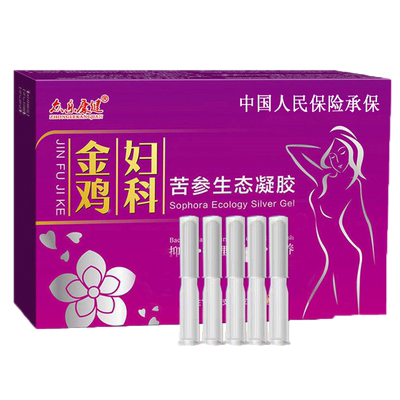 【金鸡官方正品】妇科凝胶5支