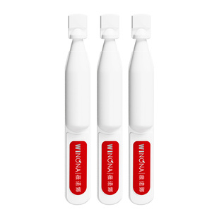 【U先派样】第二代薇诺娜311屏障胶原次抛精华3支装升级款