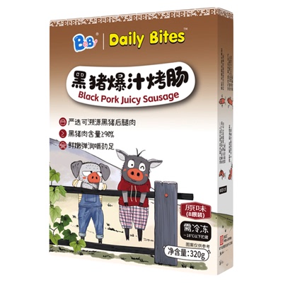 BeBi黑猪爆汁烤肠儿童早餐香肠