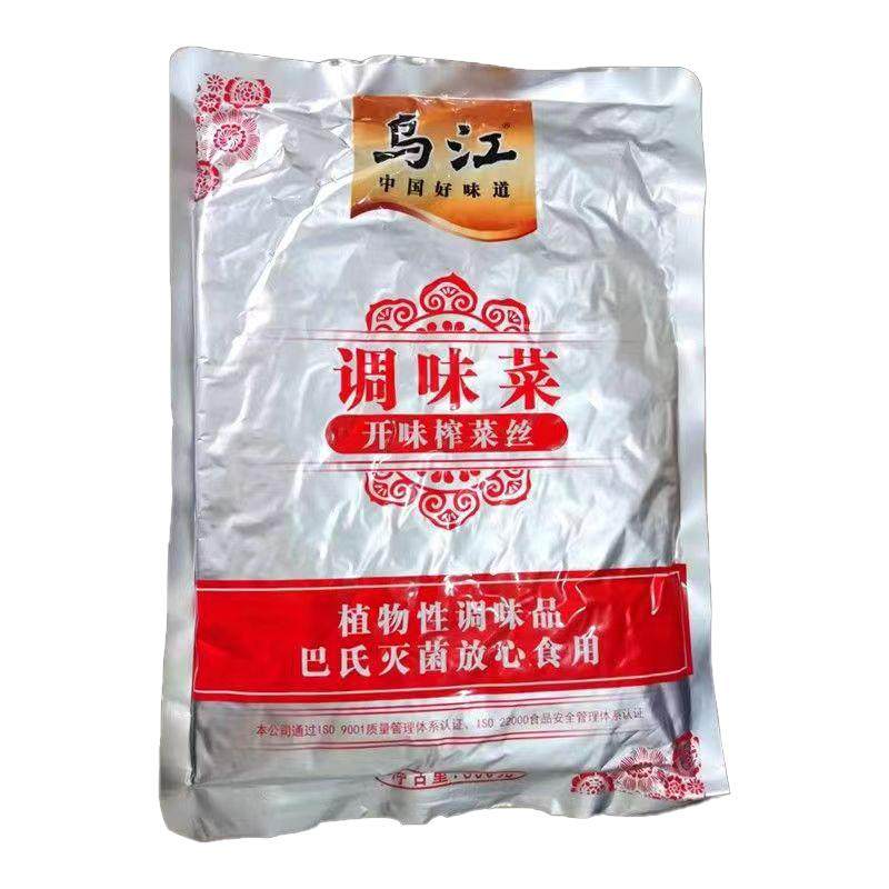 重庆乌江800g大包袋系列榨菜丝酸菜豇豆600g榨菜芯下饭菜餐饮涪陵