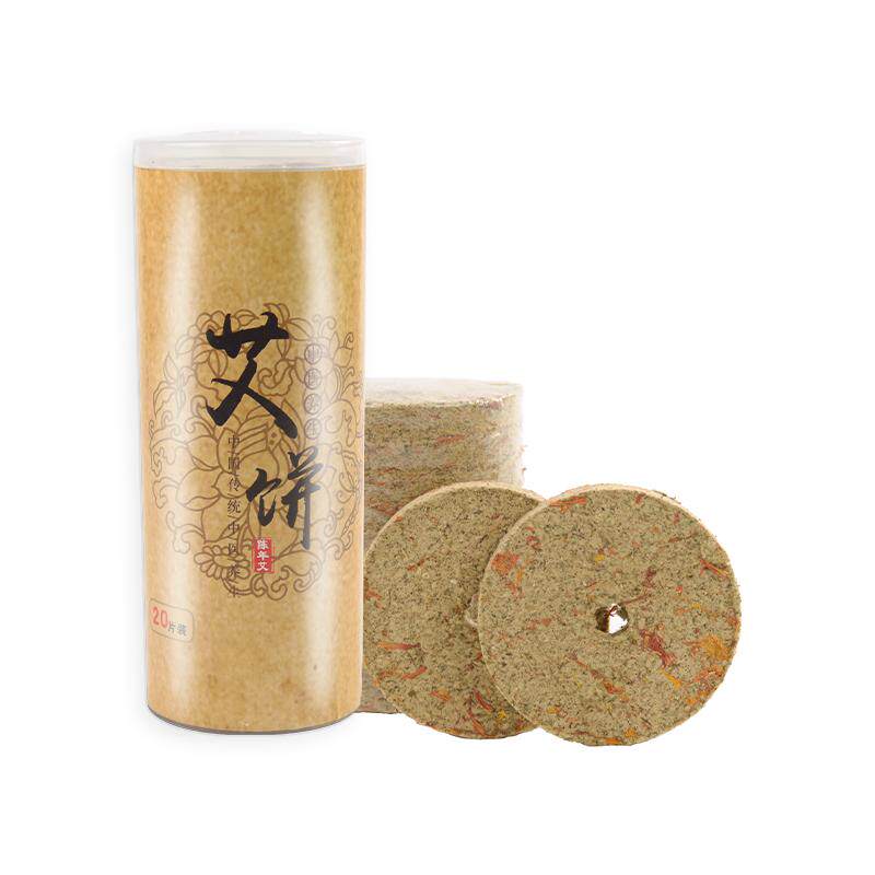 专用圆形美容院艾素片单孔仪器