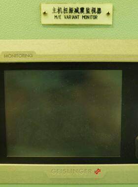 【请询价】GEISLINGER GMS MARK5 MONITORIN