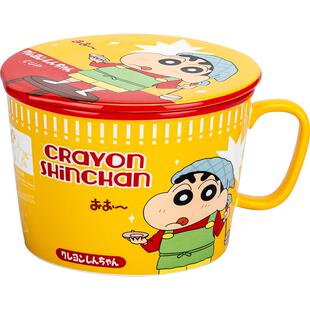 【摩登主妇&蜡笔小新】泡面碗带盖宿舍用餐具学生大号泡面杯面碗