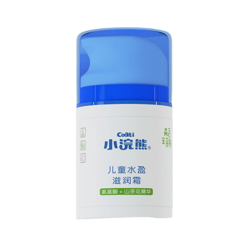 小浣熊儿童面霜保湿滋润霜