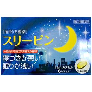日本药王制药缓解失眠辅助睡眠片6粒 静心安稳入睡调整作息规律