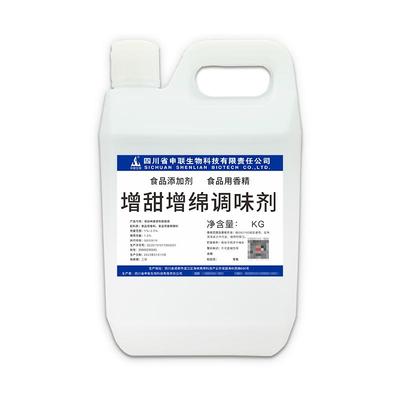 增甜增绵调味剂除苦增加酒体甜味绵柔感白酒风格配制酒用香精香料