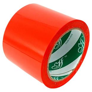 彩色超宽胶带10cm20cm封箱胶布30cm蓝色红色封口胶带透明大胶布