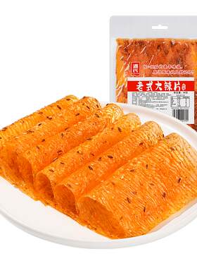 源氏大辣片老式90回忆儿时味道