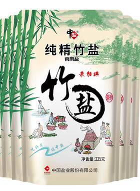 中盐未加碘纯精竹盐碱性家用