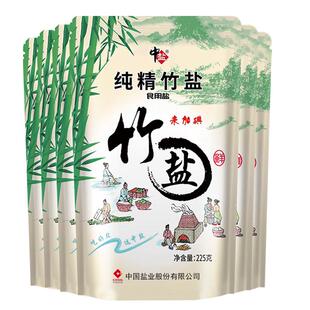 中盐未加碘纯精竹盐弱碱性袋装熟盐无碘盐食用盐调味品无抗结剂