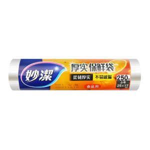 妙洁保鲜袋家用经济装大号一次性冰箱专用厨房加厚pe食品袋背心式