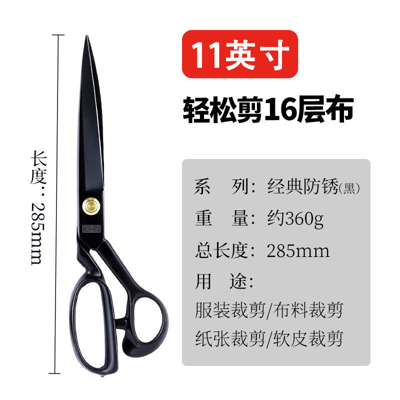 剪刀家用裁缝剪刀缝纫剪纸剪线头裁布专用尖头大剪子工业用i.